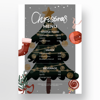 美食圣诞树海报模板_圣诞树元素水彩圣诞菜单