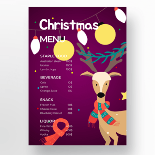 创意可爱圣诞菜单