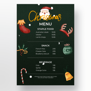 圣诞菜单海报模板_深色背景水彩圣诞菜单