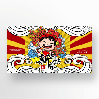 中国风格喜庆春节banner