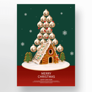 彩色圣诞节海报模板_彩色创意圣诞节海报