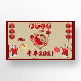 老式屋子屋子海报模板_复古老式中国新年传统banner