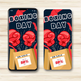 黑色盒子海报模板_boxing day手机端促销弹窗