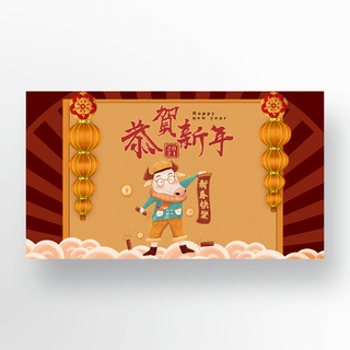 黄色中国农历新年banner