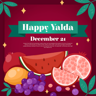 葡萄叶子海报模板_色彩happy yalda night节日