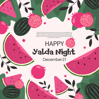 红绿色happy yalda night