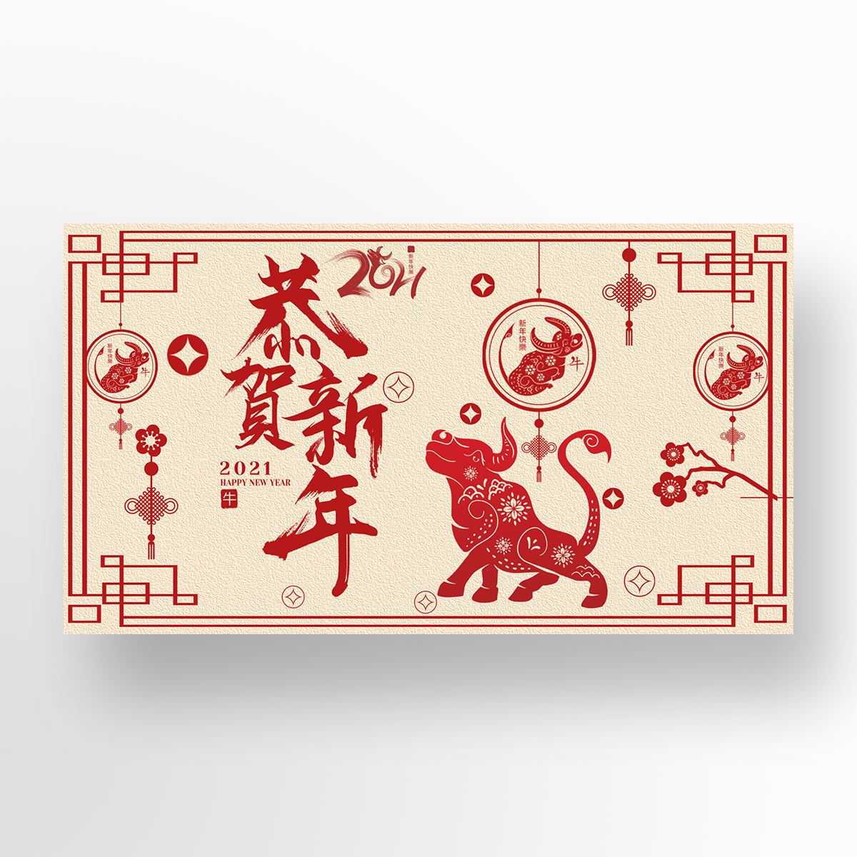 中国剪纸风格农历新年banner图片