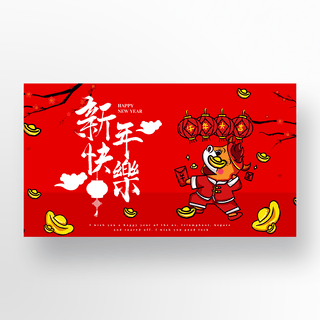 牛年2021新年春节banner