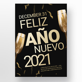 黑金2021海报模板_简约黑金质感香槟2021新年快乐宣传海报模板