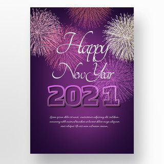 紫色简约质感2021新年快乐宣传海报模板
