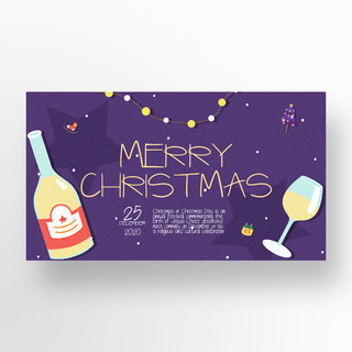 酒酒杯海报模板_紫色酒杯圣诞节手绘风格banner