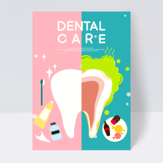 口水喷沫海报模板_彩色牙科护理传单