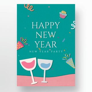 粉色彩带卡通海报模板_绿色酒杯新年快乐拼贴风格海报
