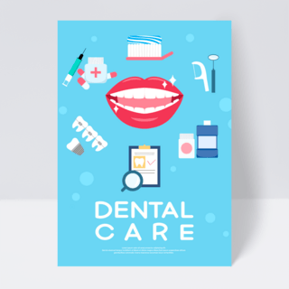 口水喷沫海报模板_蓝色卡通牙齿护理传单