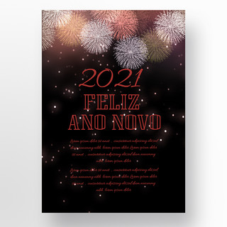 简约黑色梦幻烟花质感2021新年快乐宣传海报模板