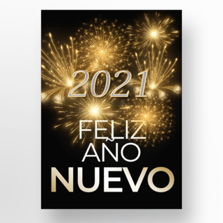 黑金风格西班牙语新年快乐海报