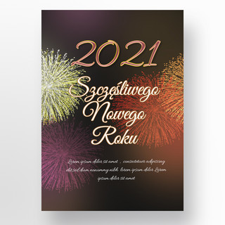 彩色质感海报模板_简约彩色烟花质感2021新年快乐宣传海报模板