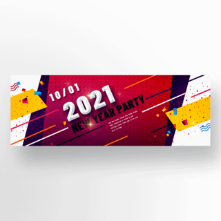 新年庆祝海报模板_时尚几何渐变2021新年庆祝banner画面设计