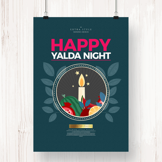 时尚简约色彩happy yalda节日主题海报