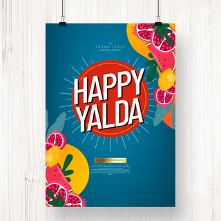 yalda海报模板_创意时尚色彩happy yalda节日海报