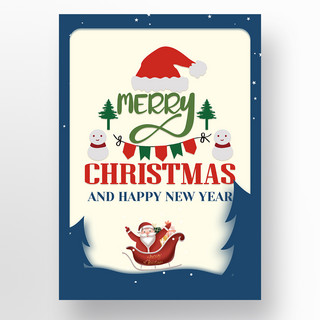 圣诞快乐帽海报模板_圣诞快乐圣诞老人活动宣传海报