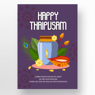 thaipusam海报篮紫色背景