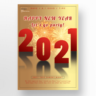 2021金色海报模板_2021金色新年快乐模板
