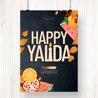 时尚个性卡通happy yalda节日海报