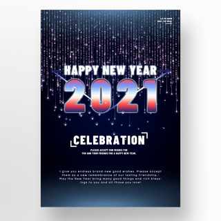 渐变字体2021新年快乐模板