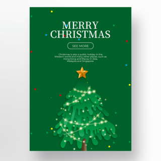 绿色圣诞树元素精致圣诞快乐海报设计