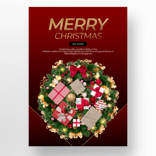 圣诞促销模板海报模板_红色创意精致圣诞活动促销模板