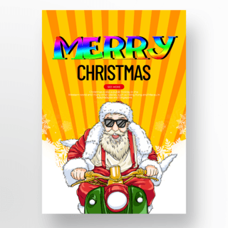 圣诞促销模板海报模板_多彩创意圣诞活动促销模板