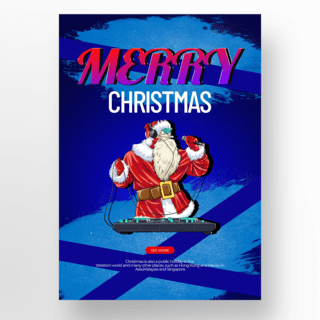 圣诞促销模板海报模板_蓝色创意圣诞活动促销模板