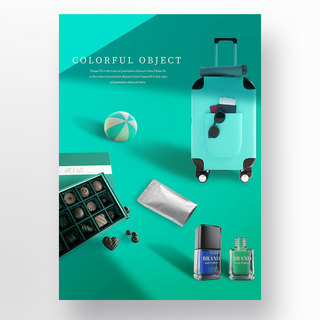 创意清新薄荷绿渐变空间感行李箱巧克力物品海报