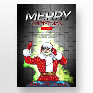 圣诞促销模板海报模板_狂野风格创意圣诞活动促销模板