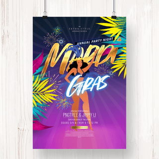 个性时尚色彩mardi gras派对海报