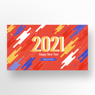 红色抽象海报模板_红色抽象几何2021新年快乐