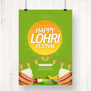 色彩创意海报海报模板_个性时尚色彩创意happy lohri节日海报