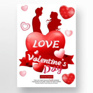 红色爱心玫瑰海报模板_爱心情侣创意情人节活动模板