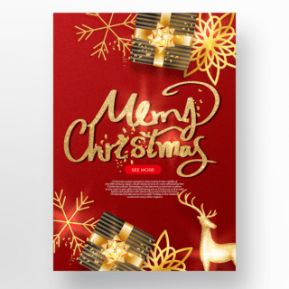 红色背景精致金色创意圣诞促销海报设计