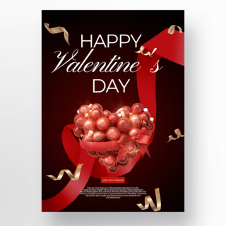 红色爱心玫瑰海报模板_黑红色高级情人节活动模板