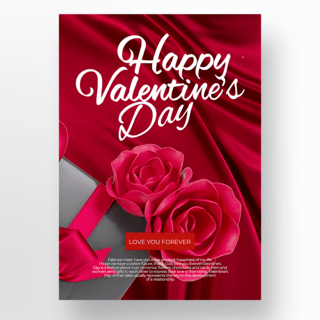 情人节红色玫瑰花海报模板_红色情人节活动玫瑰花元素模板设计
