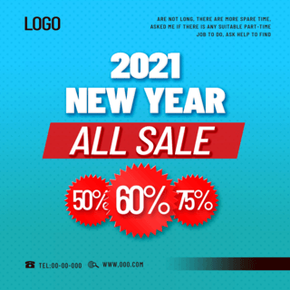 新年促销宣传海报海报模板_现代流行2021新年促销宣传banner画面设计