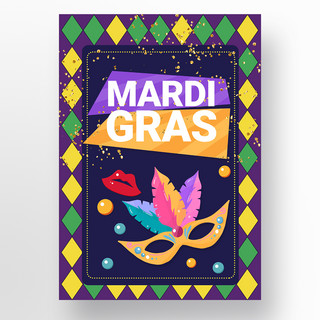 几何边框形状海报模板_深色几何形状质感狂欢节mardi gras模板设计