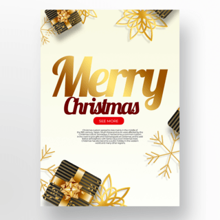 金色创意圣诞节活动模板设计
