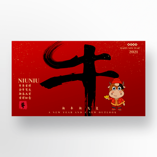 中国水墨春节海报模板_中国风格水墨春节banner