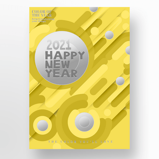 震动波形海报模板_新年灰色黄色圆形抽象海报