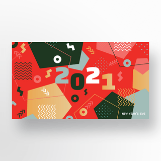 新年快乐海报模板_红色抽象几何2021新年快乐