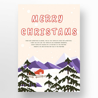 手绘绿色圣诞树海报模板_手绘场景圣诞活动海报