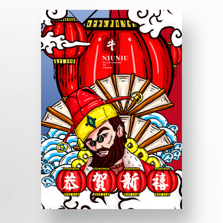 中国农历海报模板_中国农历新年传统插画海报